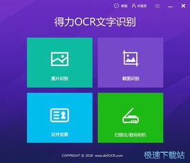 “我的”应该做的日常维修和优化其快速反映!用最少的成本玩大型软件—维修指南