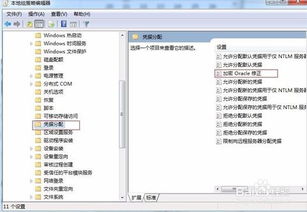 解决“发生身份验证错误，要求的函数不受支持”的专业指南