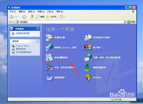 电脑软件快捷删除方法汇总 清理“隐形重”负担